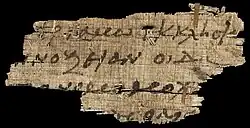 Recto Revelation 2:12-13