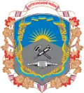 Lutuhyne Raion