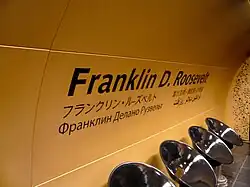 Updated station signage after 2011 renovation
