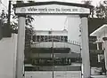The Main Entrance