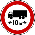 North Macedonia