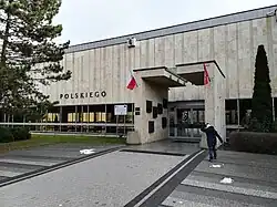 Museum of the Origins of the Polish State