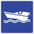 SIT-45: Boat racing