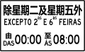 S05)&nbsp;— Parking time