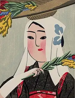 Kyoto Flower Vendor, 1951
