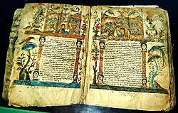 Armenian manuscript of Gladzor University