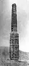 Mas'ud III's minaret, Ghazni, built between 1099 and 1115 CE. Photographed in the 19th century. The top half collapsed in an earthquake in 1902.[13][1]