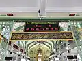 Electronic sign with times for prayer, at the entrance of the first level of the prayer hall.