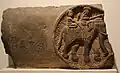 Crossbar medallion with elephant and riders, Gayatri Tila, Mathura, circa 150 BCE.[85]