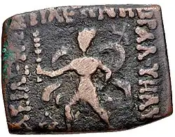 Samkarsana-Balarama on a coin of Maues (90-80 BCE)[39]