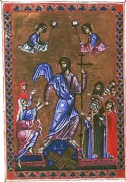 Folio 9v - The Harrowing of Hell