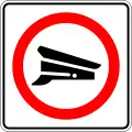 São Paulo Highway Police