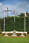 Memorial Park