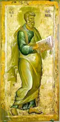 Matthew the Apostle