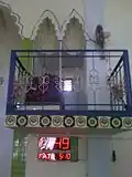 Minbar-balcony where the khatib delivers the khutba
