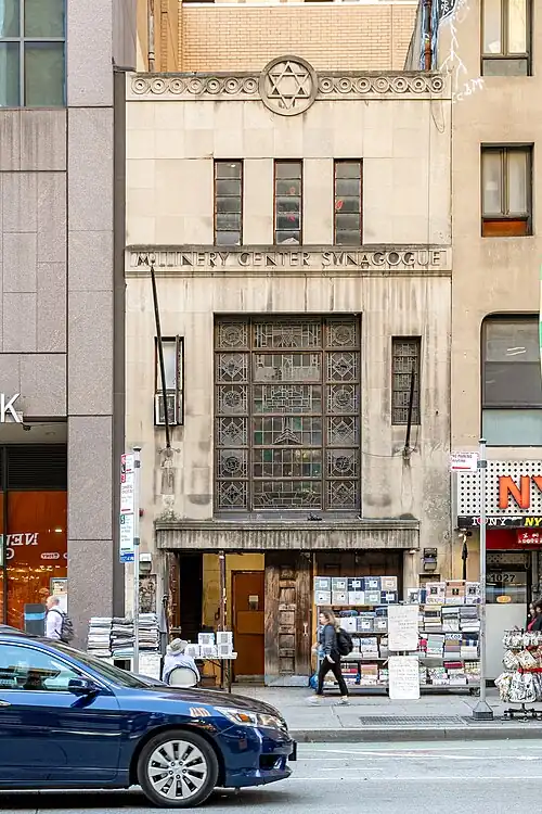 Millinery Center Synagogue