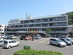 Minamata City Hall