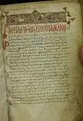 Folio 8 recto with the beginning of Matthew
