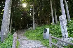 Misaka Pass