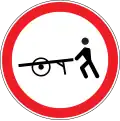 No handcarts