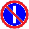 No parking on odd-numbered dates