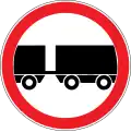No trailers