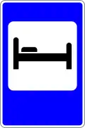 Hotel or motel