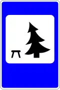 Picnic area