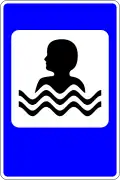 Beach or pool