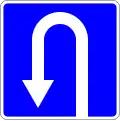 U-turn area