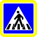 Pedestrian crossing