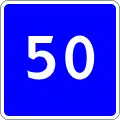Advisory speed limit (50 km/h)