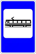 Tram stop