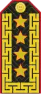 Генерал General (Mongolian Air Force)