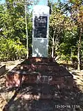 Khandaih: The first permanent school in rural Mizoram was established on 1 August 1903 at Khandaih