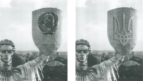The USSR emblem on the Motherland monument in Kyiv (1981-2023), replaced by the Ukrainian tryzub.