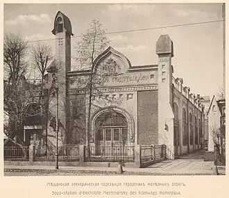 Meschanskaya electrical substation, urban railway, 1913.