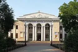Palace of Culture