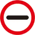 101 Stop for Inspection