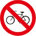 80 No bicycles