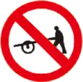 87 No handcarts