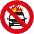 92 No explosive or inflammable cargo
