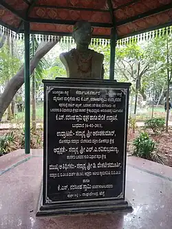Statue of the poet in a park in Banashankari 3rd stage, Bangalore (2025)