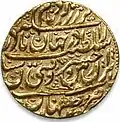 An Ashrafi Coin of Nader Shah[c]