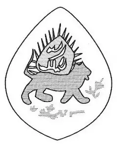 Royal seal of Nader Shah, 1764[28]