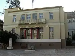 Branch building in Nafplio