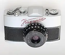 Russian KMZ Narciss 16mm SLR