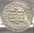 Nasr II, Nishapur coin, central Asia, 921–922 AD
