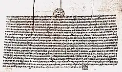 The Nepal-Tibet Treaty of 1775 written in Classical Newar and Prachalit script.