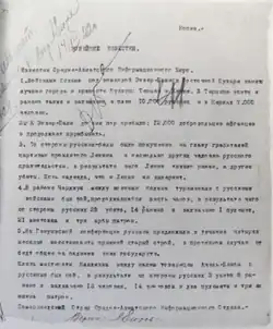 News of the Central Asia Information Bureau. Translation:**News from the Central Asia Information Bureau** 1. For the sake of the HAT (Islamic Army of Transoxiana), Islamic forces under the command of Ziver Pasha in Eastern Bukhara The finest cities and fortresses of Bukhara: Termez and Kork. In Ternava, 10,000 Russians were killed, wounded, or captured; in Kerki, 7,000 soldiers were taken prisoner. 2. Enver Pasha has arrived: 12,000 Afghan volunteers have joined, and the number continues to grow. 3. On behalf of the damned Lenin government's partisans (Russians), there was an attempt on the life of the chief bandit and several other Russians; Lenin was severely wounded, and the others were killed. There is hope that Denia won't survive either. 4. In the Çarjun region, after hours of clashes between Turkmen Islamic fighters and Russian forces, the Russians were killed 28, wounded 14, and lost 1 machine gun, 21 rifles, and 3 wagons of ammunition. 5. At the Genoa Conference, the Russians were told to restore the former system within four months, or all states would face a collective collapse. Among our comrades, near the Kayalyanka region, in the Achil-Benom Russian forest, the result: 13 Russians killed, 14 rifles, two machine guns seized, with others wounded, killed, or captured, and more cartridges taken. — Central Asia Information Department, Samarkand Branch.